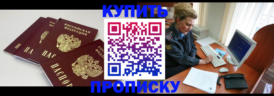 найти адрес прописки в Ступино