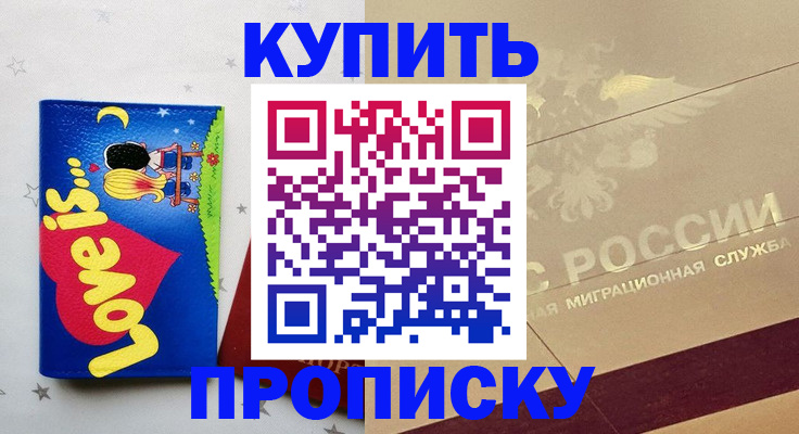 форма 3 в Ступино